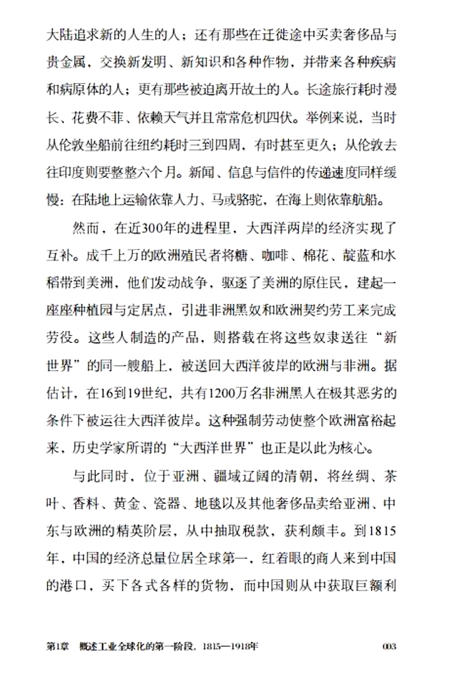 书摘2.jpg