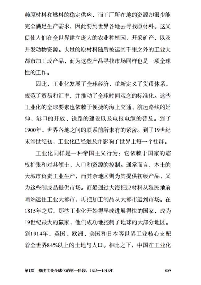 书摘8.jpg
