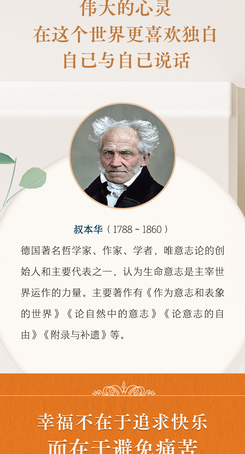 详情5.jpg