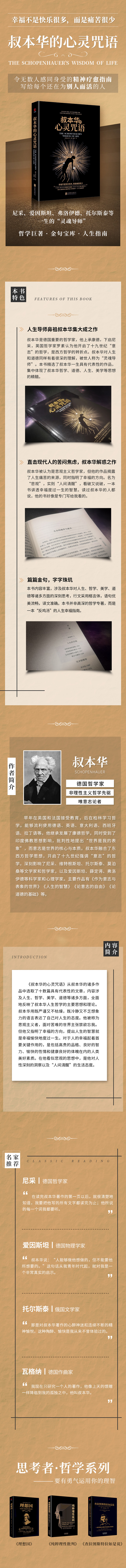 详情2.jpg