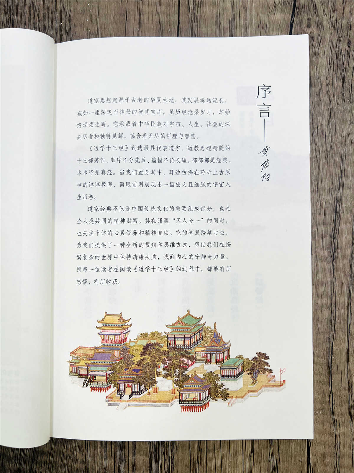 详情14.jpg