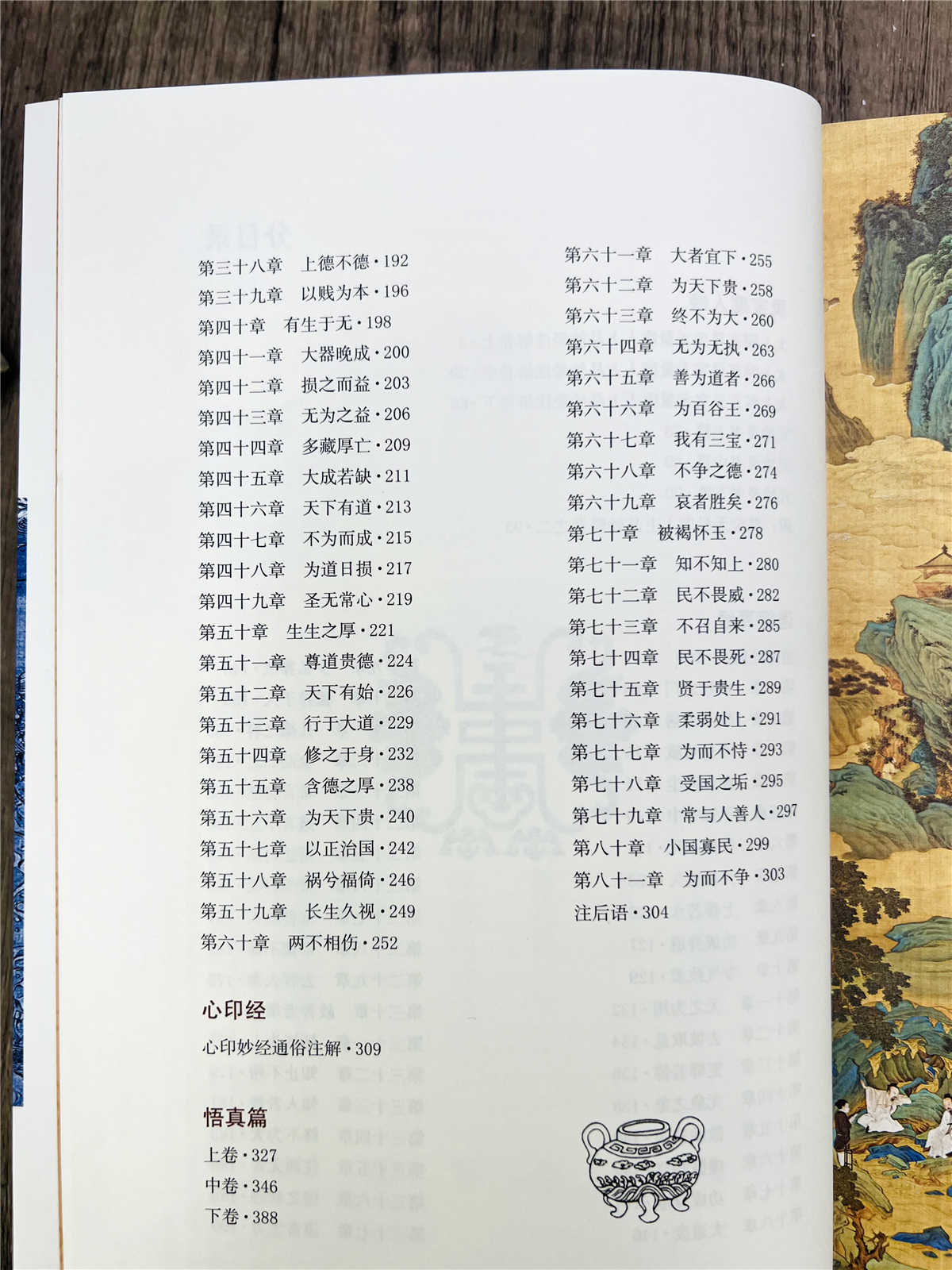 详情17.jpg