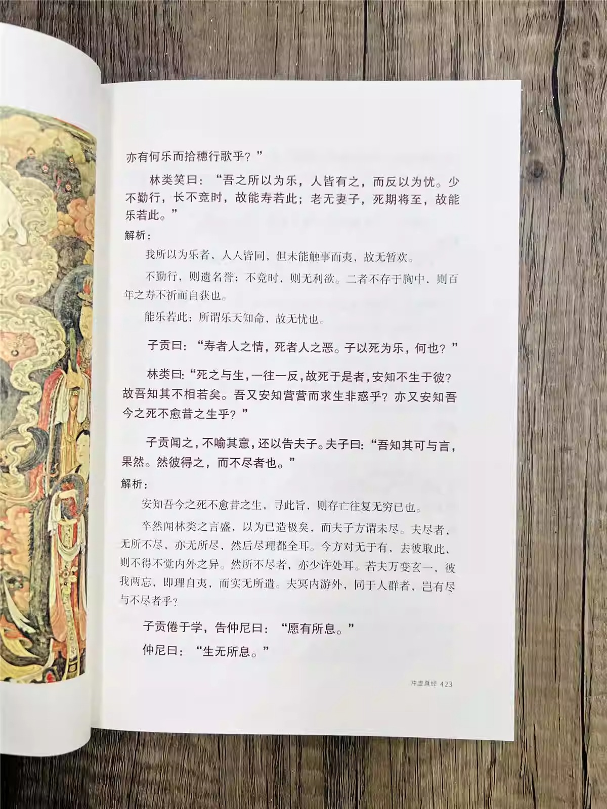 详情18-1.jpg