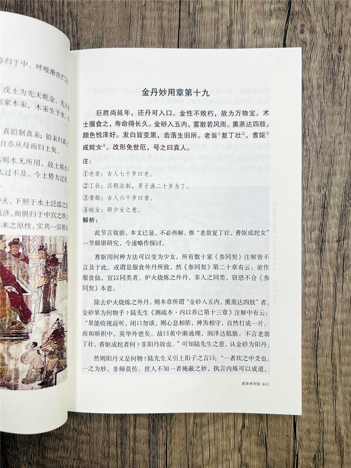 详情22.jpg