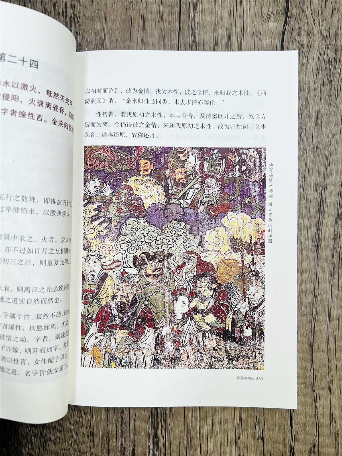 详情23.jpg