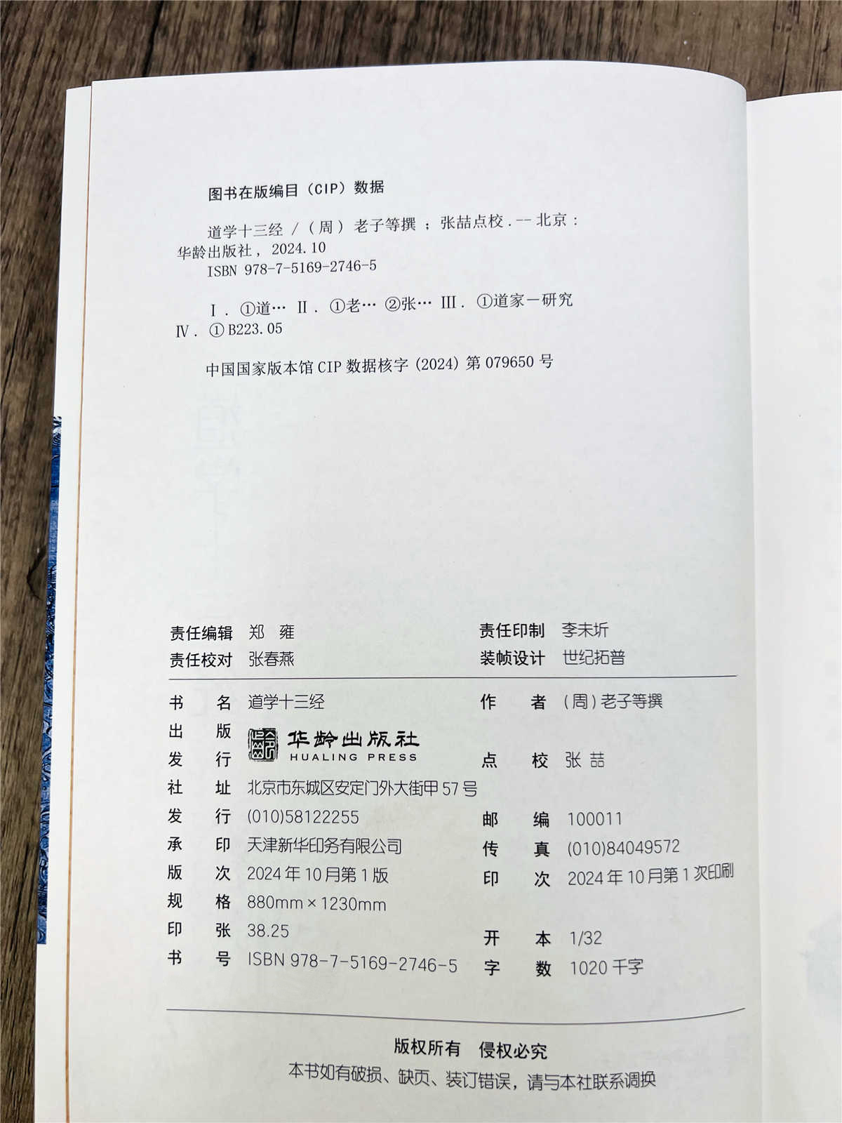 详情12.jpg