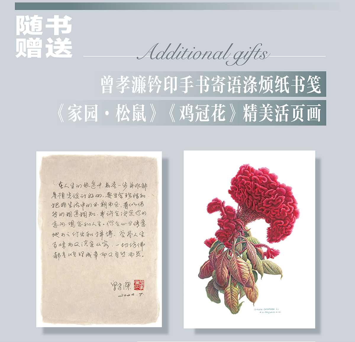详情39.png