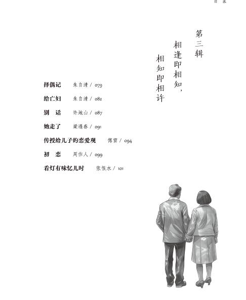 目录3.jpg