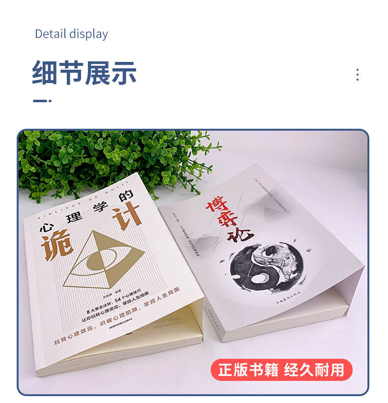 详情4.jpg