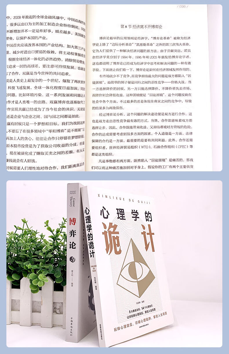 详情9.jpg