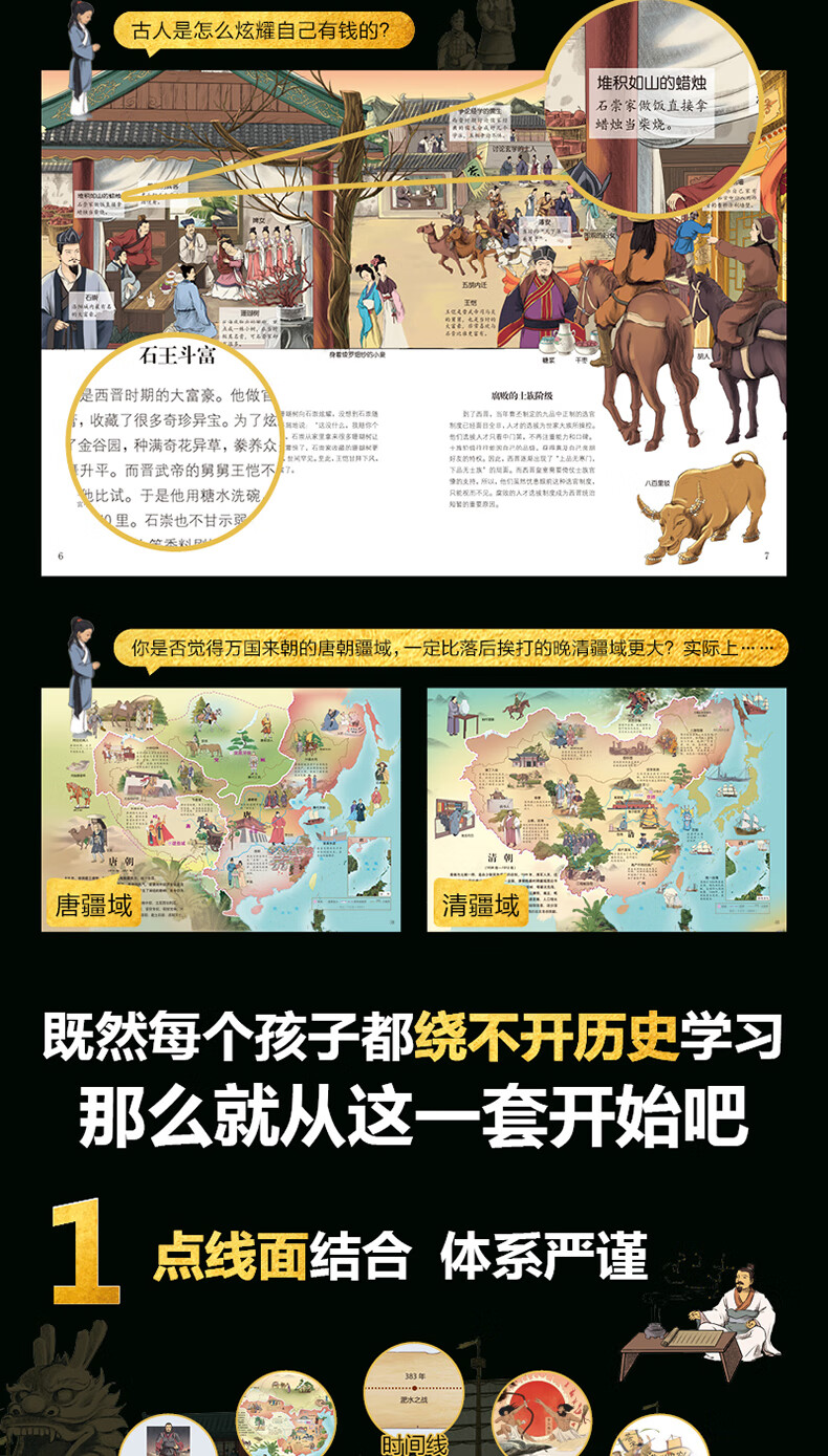 详情5.jpg