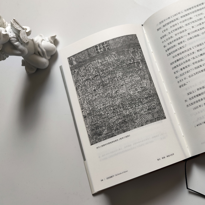 歷史的細節(全五卷) 歷史的細節(全五卷)