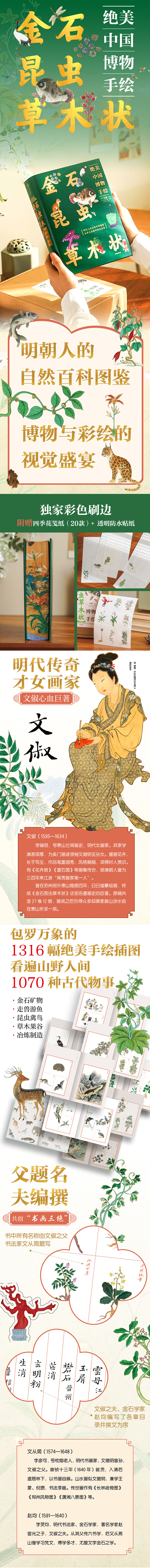 详情1.jpg
