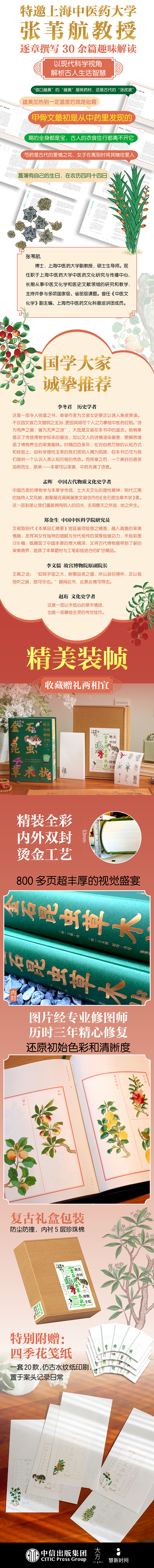 详情2.jpg