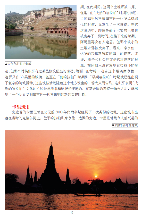 书摘5.jpg