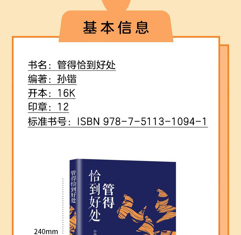 1742471073826601.jpg 详情3.jpg