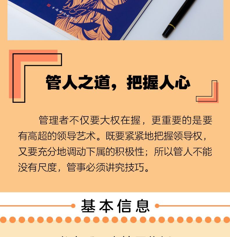 1742471099592181.jpg 详情6.jpg