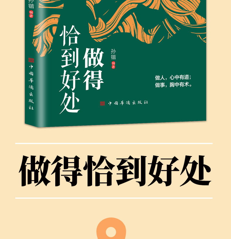 1742471307777559.jpg 详情22.jpg