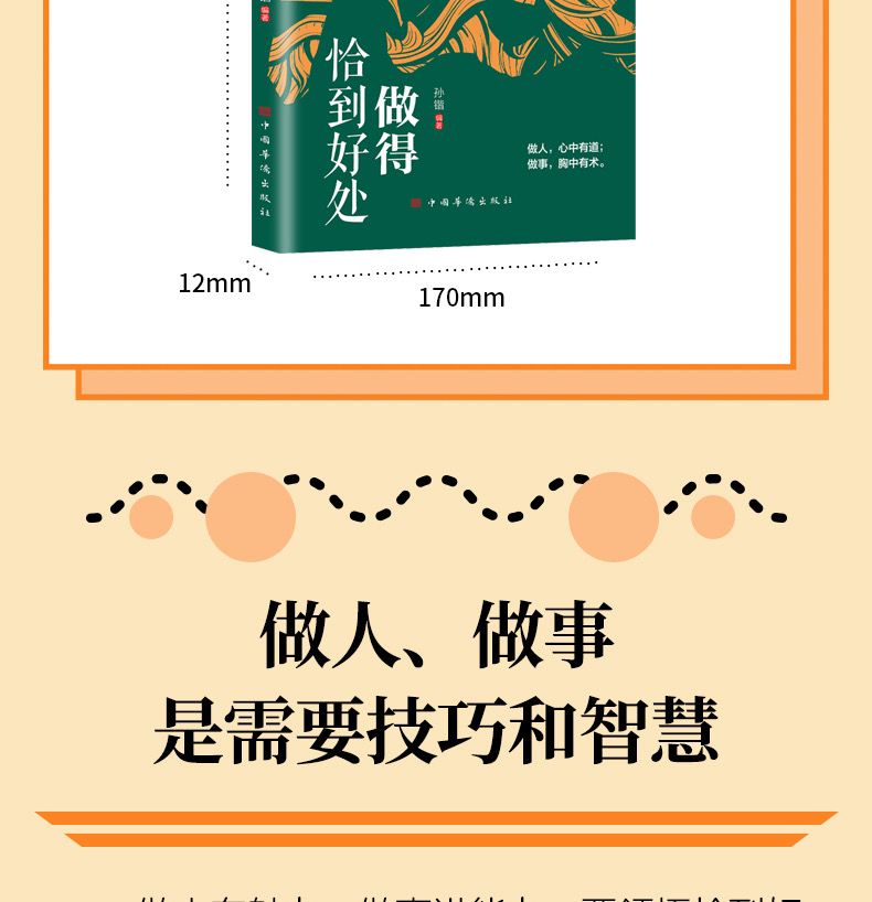 1742471342395124.jpg 详情24.jpg