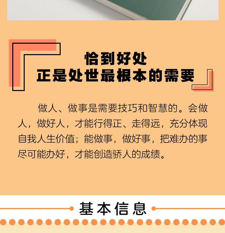 1742471361842791.jpg 详情26.jpg