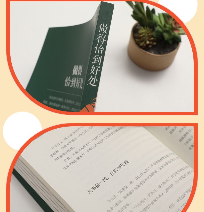 1742471374555338.jpg 详情28.jpg