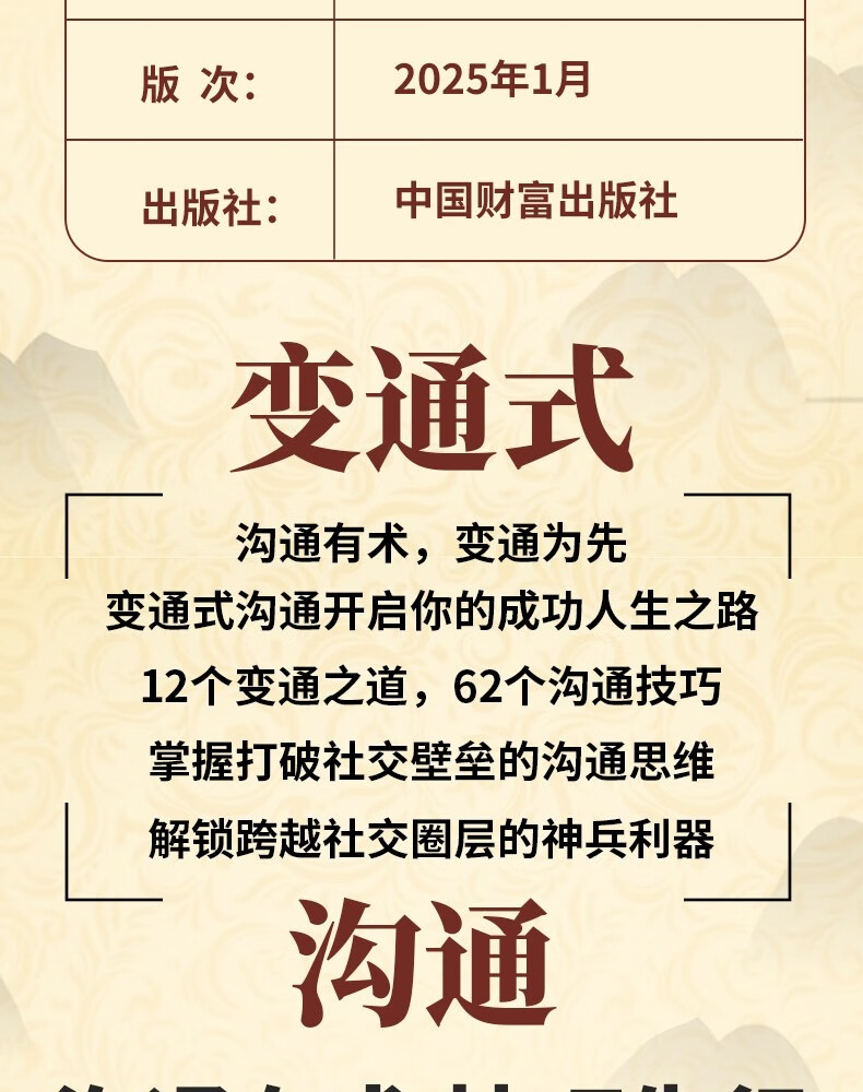 1742550453705251.jpg 详情43.jpg