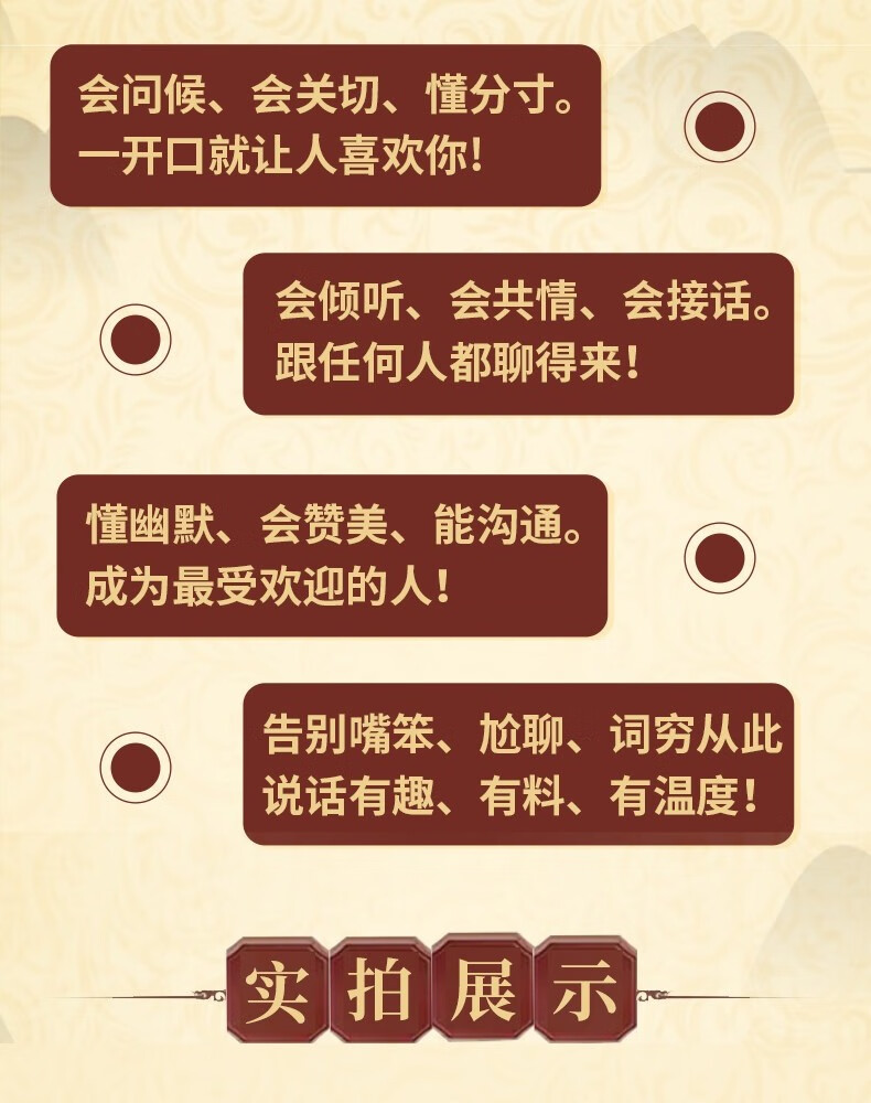 1742550485853504.jpg 详情46.jpg