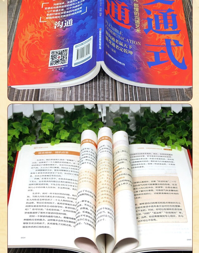 1742550501943488.jpg 详情48.jpg