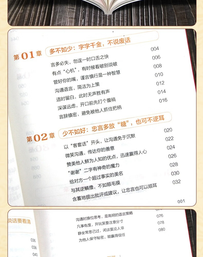 1742550509955706.jpg 详情49.jpg