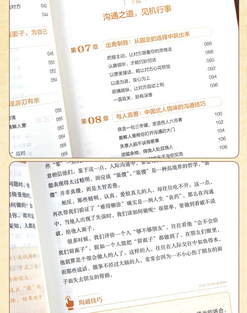 1742550518927482.jpg 详情50.jpg