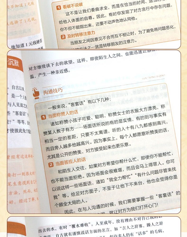 1742550528348604.jpg 详情51.jpg