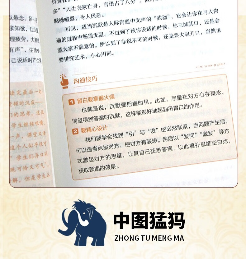 1742550537711089.jpg 详情52.jpg