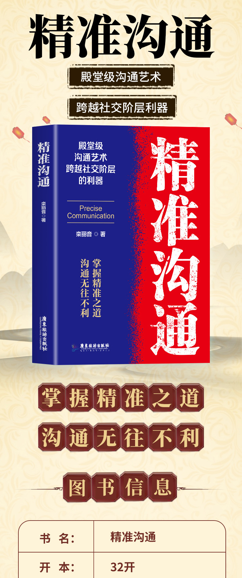 1742550546993088.jpg 详情61.jpg