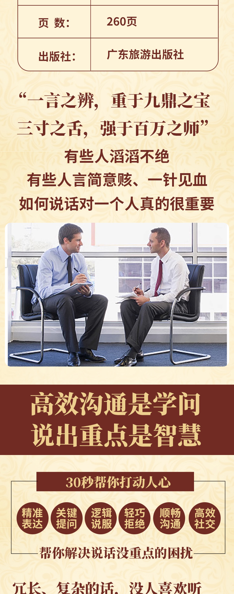 1742550560184820.jpg 详情62.jpg