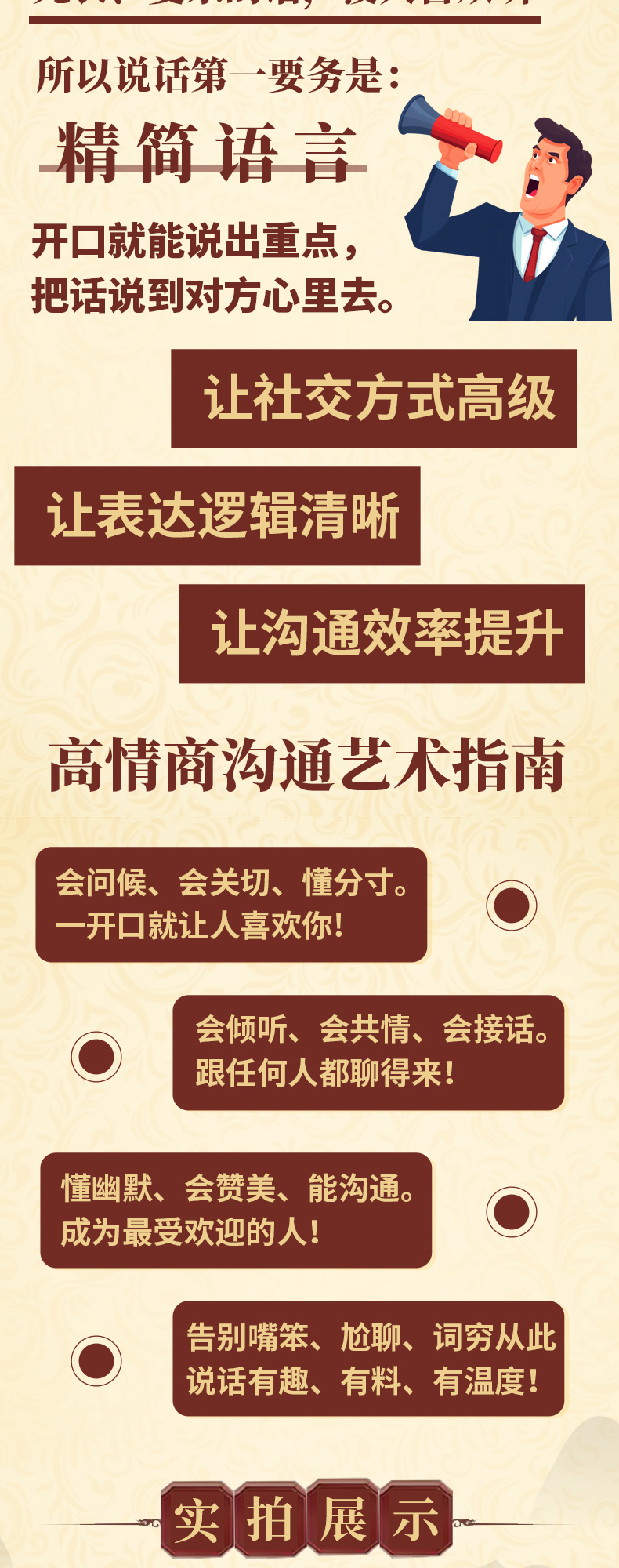 1742550576851409.jpg 详情63.jpg