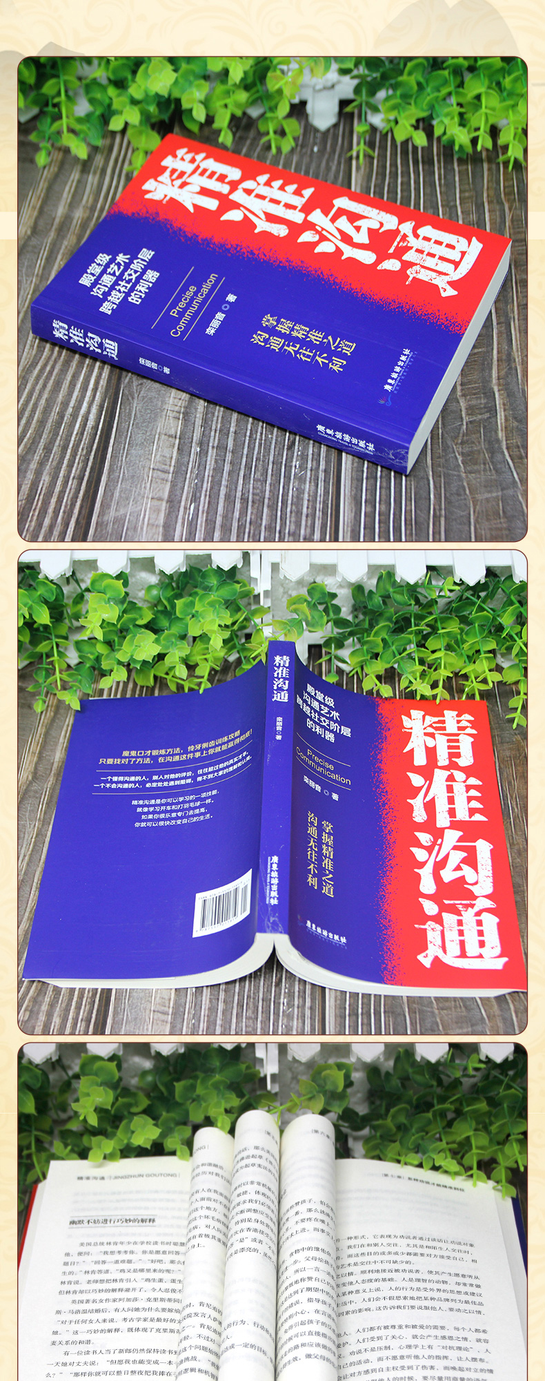 1742550585244953.jpg 详情64.jpg