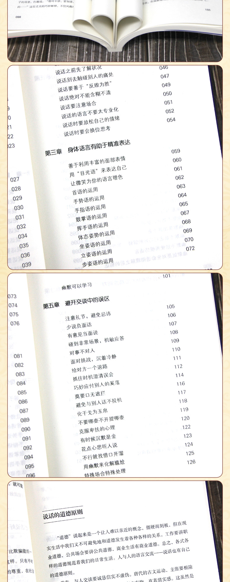 1742550594297298.jpg 详情65.jpg