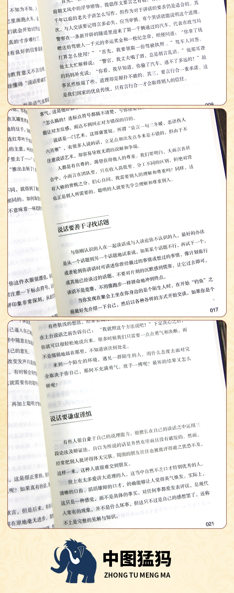 1742550601306190.jpg 详情66.jpg