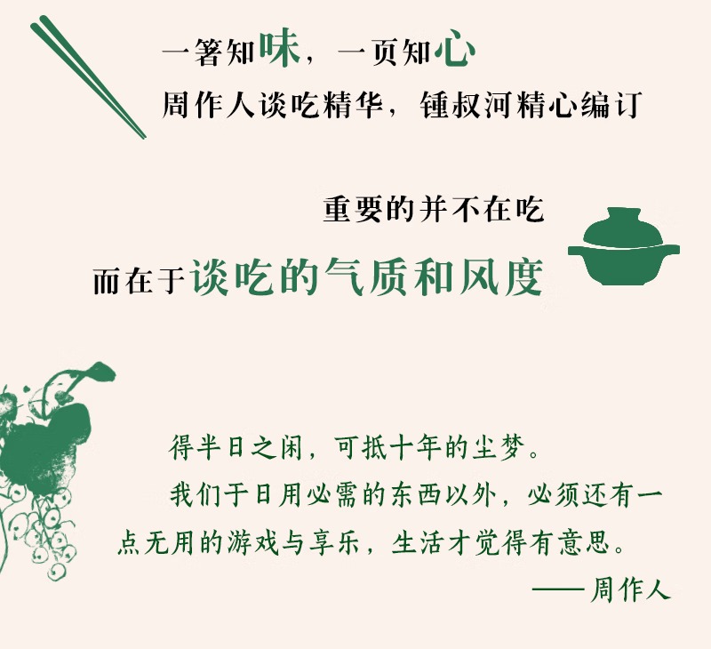 详情2.jpeg
