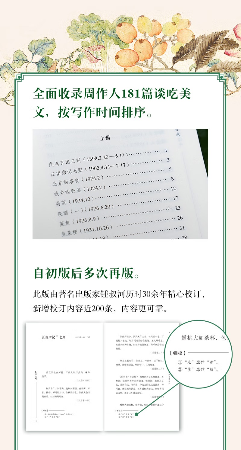 详情3.jpeg