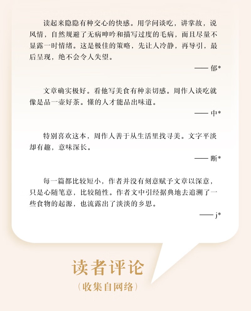 详情6.jpeg