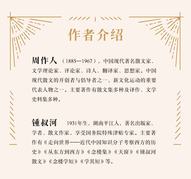 详情7.jpeg