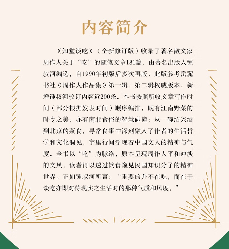详情8.jpeg