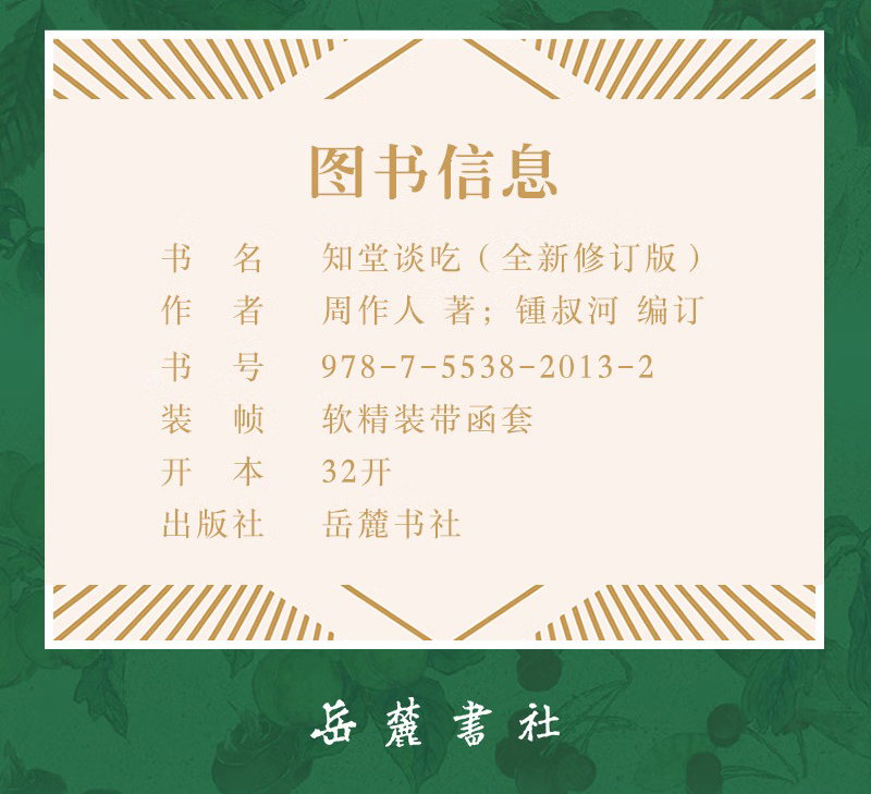 详情12.jpeg