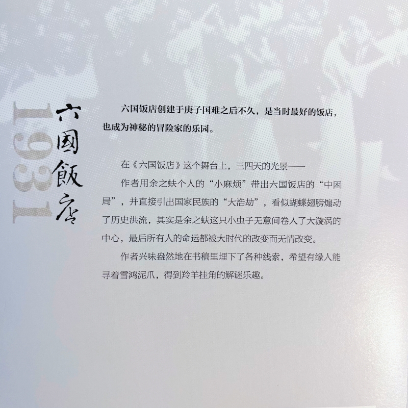 详情2.jpg