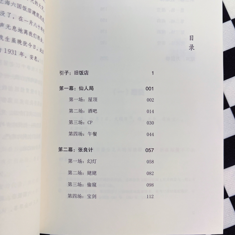 详情5.jpg