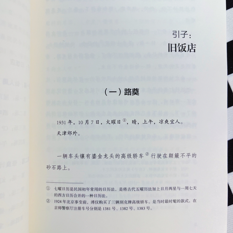 详情6.jpg