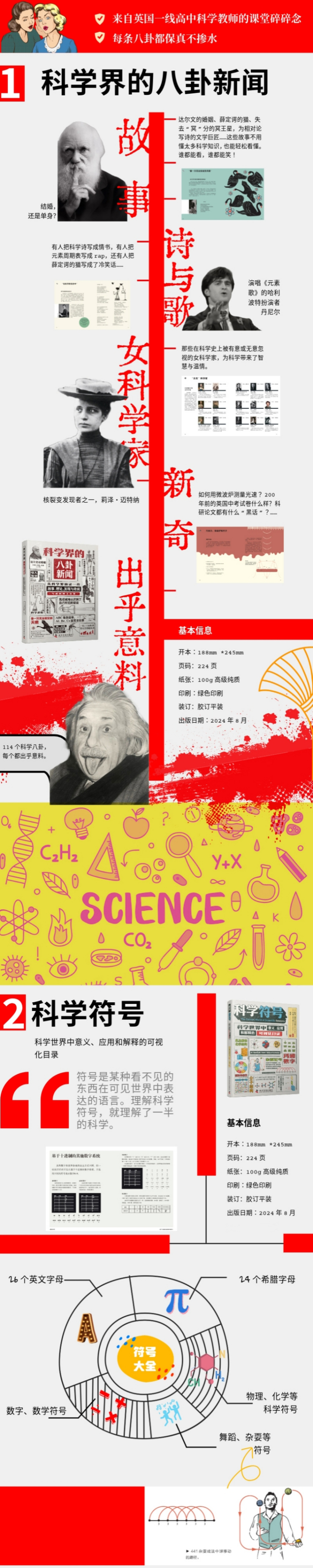 详情1.jpg