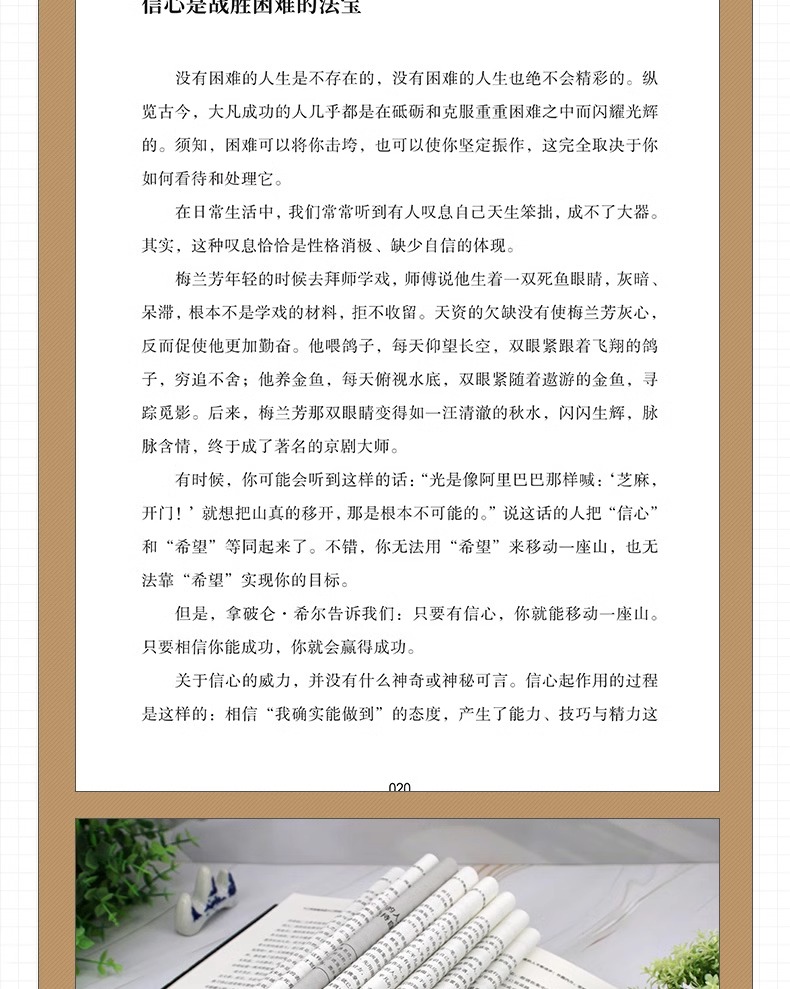 详情67.jpg