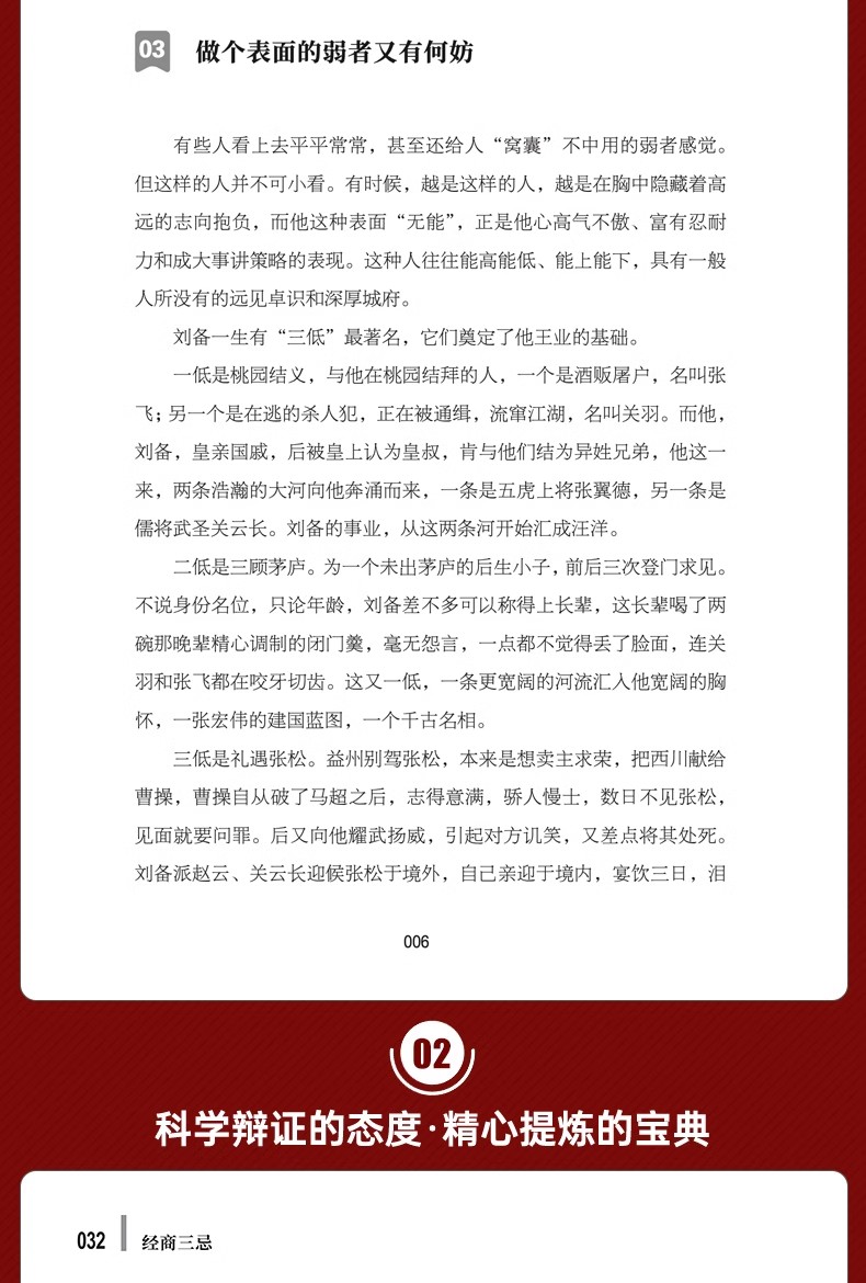 详情85.jpg